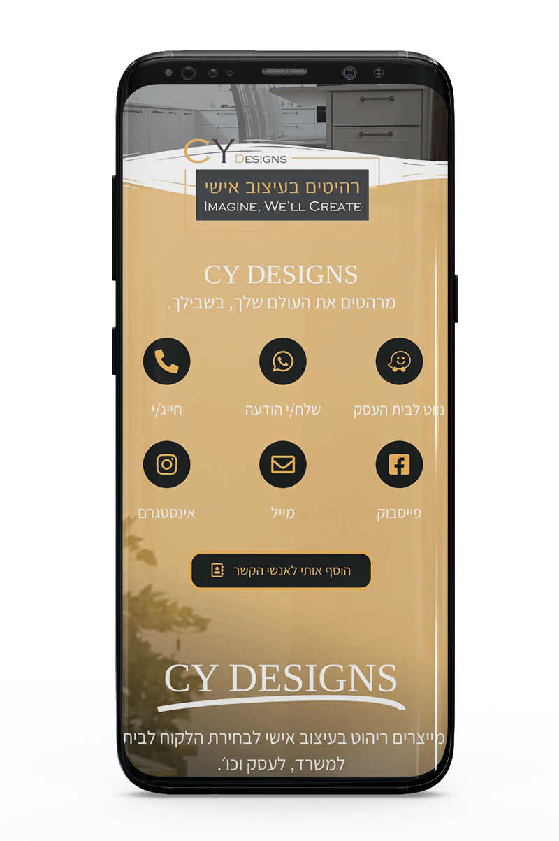 cy design